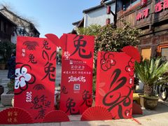 -小河直街历史文化街区