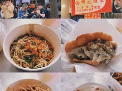 -王记生烫牛杂面馆(兰陵路店)