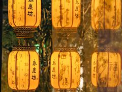 -广州西关永庆坊旅游区