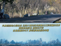 -西昌邛海湿地