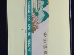 -二沙岛-广东华侨博物馆