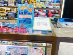-汤姆熊欢乐世界(罗斯福店)