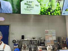 -茶百道(朝阳北路店)