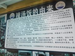 -陈记汤饭(水巷口店)