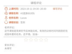 -蓝旗亲子游泳(范湖万达广场店)