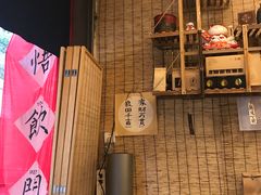 -悟饮门市景店