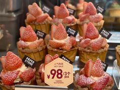 -PAPER STONE BAKERY(万菱汇店)