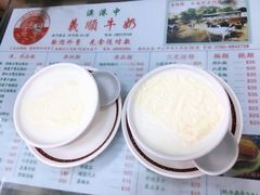 -义顺牛奶公司(新马路老店)
