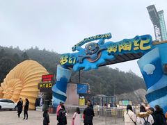 -梦幻奥陶纪景区