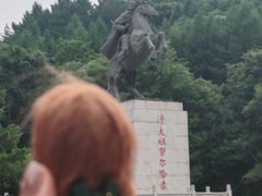 -萨尔浒风景区