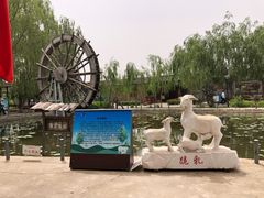 -河北村民俗体验园