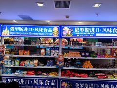 -老边饺子馆(东单店)
