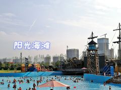 -西安华夏文旅水世界