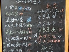 -龙姐私房菜(和顺古镇店)