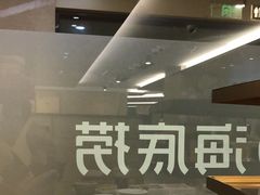 -海底捞火锅(旭辉MALL店)