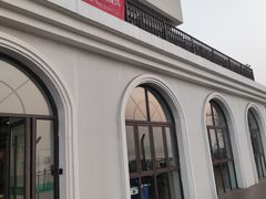 -朗诗常青藤养老(五马渡店)