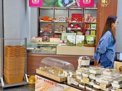 -祥禾饽饽铺·中式糕点(北京来福士店)