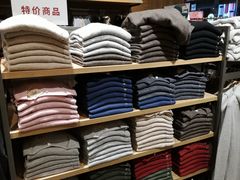 -MUJI无印良品(武汉世界城广场店)