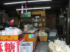 -聚源号(鸣鹤古镇店)