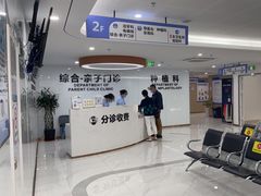 -苏州口腔医院(观前街院区)