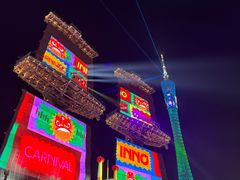 -海心沙亚运公园