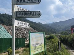 -会稽山峡洞漂流-上青古道