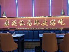 -大成海鲜烧烤·小龙虾(五角场店)