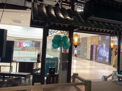 -佬麻雀·新湘菜(珠海金发购物中心店)