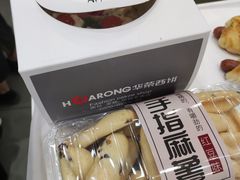 -华荣西饼屋(金禧店)