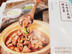 -万荣烤鸭店·北京菜(天坛店)