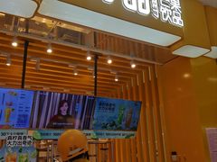-7分甜(雨花客厅店)