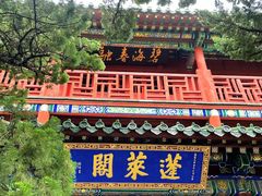 -蓬莱阁景区