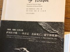 -仙峰天然面包(迎宾路店)