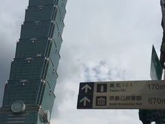 -台北101