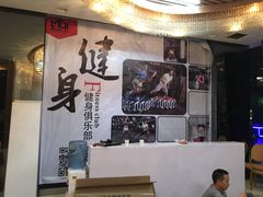 -金摩尔健身游泳(万象城鼎丰大厦店)