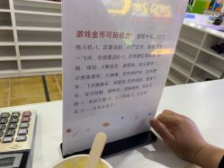 -菲菲羊乐园(临平银泰城店)