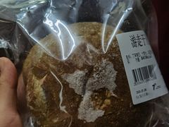 -七叔是岛民(大学城gogo新天地店)