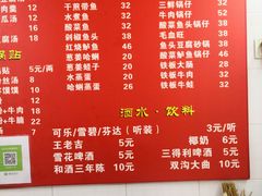 菜单-胡记锅贴·沪上游子老鸭粉丝汤(太原路店)