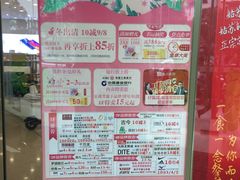 -长发商厦