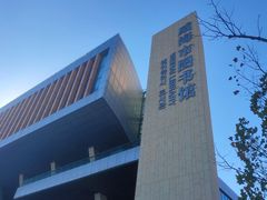 -威海市图书馆