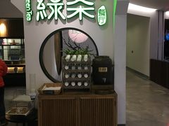 -绿茶餐厅(西单老佛爷店)