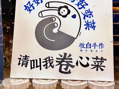 -杭州西湖银泰百货