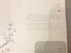 -A One Kitchen·南京精菜馆(晶丽酒店店)