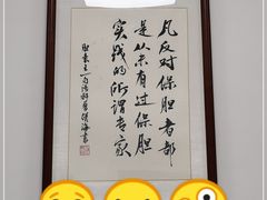 -上海市东方医院(总院)