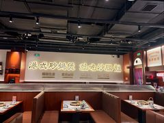 -潮汕·草根牛肉档(上海荟聚城市集市店)