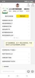 -JUVA欧华医美连锁