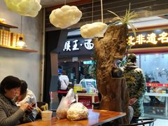 -豫楚源美猴王·面(武展店)