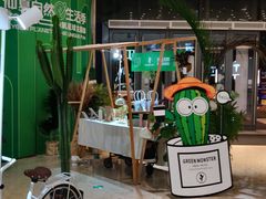 -合景·悠方(成都店)