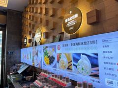 -双合园·海鲜水饺青岛菜(万佳广场店)