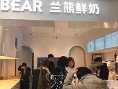 门面-兰熊鲜奶(西直门凯德mall店)